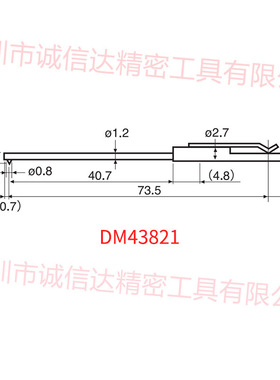 日本ACCRETECH东京精密粗糙度仪DM43821 22 25 26进口限货测定子
