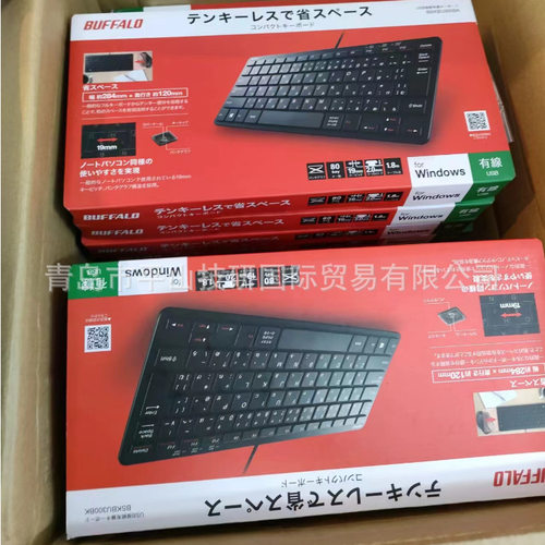 BUFFALO巴法络BSKBW120无