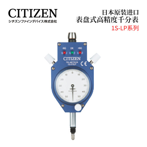 日本CITIZEN西铁城表盘式
