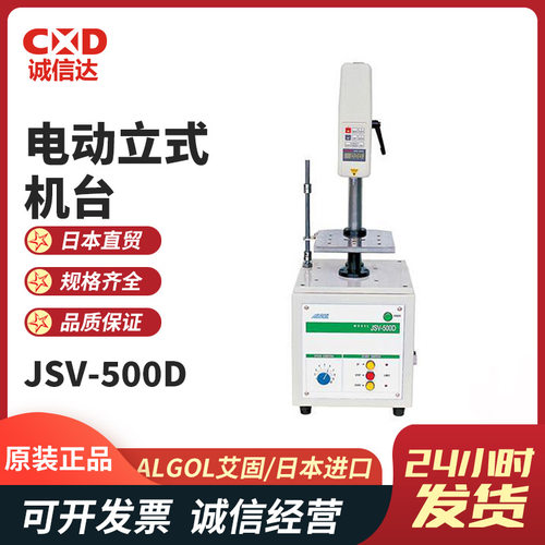 日本进口原装AIKOH爱光J