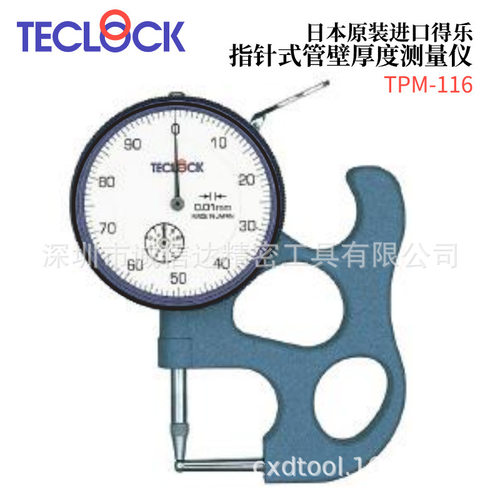 日本TECLOCK得乐TPM-617