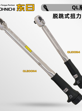 正品日本TOHNICHI东日扭力扳手900 1800QL4 1400 2800QL3 4200QL2