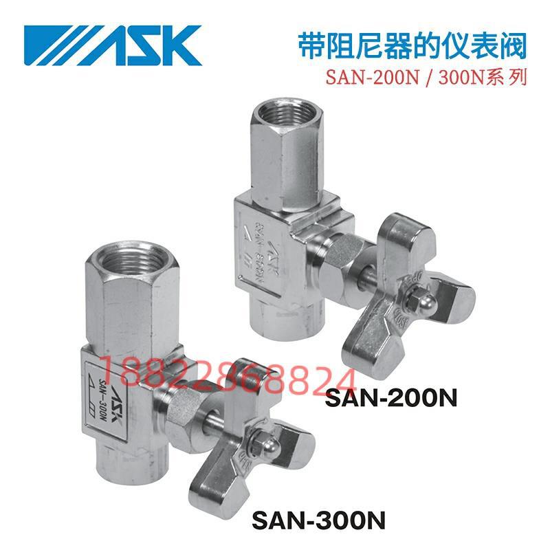 日本ASK减震器计量阀N-2/