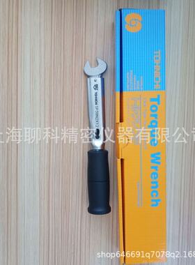 日本东日扭力扳手 SP120N2X32H-MH开口扳手 TOHNICHI咔哒扳手