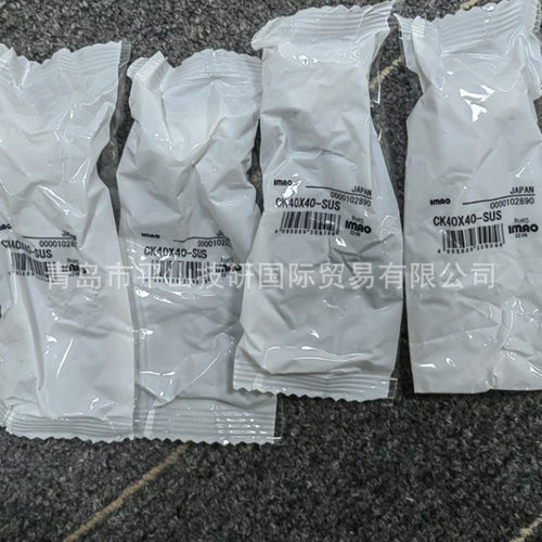 IMAO今尾夹紧器水平式肘