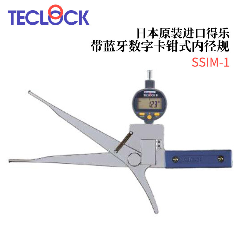 议价日本TECLOCK得乐带蓝