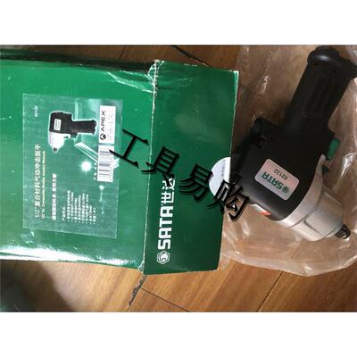 世达气动冲击扳手0213
