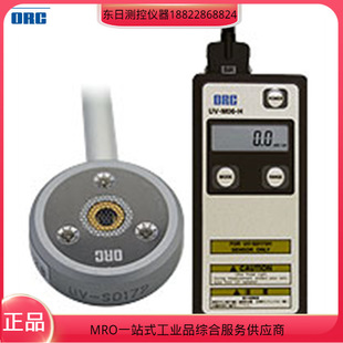 H照度计 M06 原装 日本ORC测量真空紫外光=波长为172nm准分子光UV