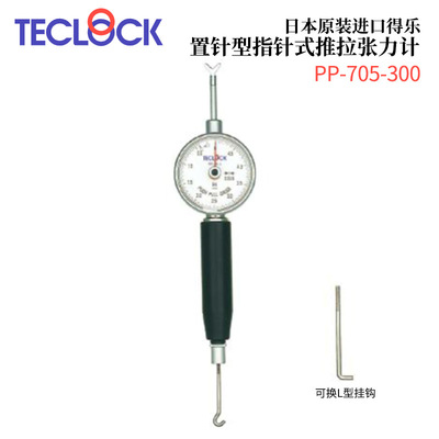 日本TECLOCK得乐置针型指