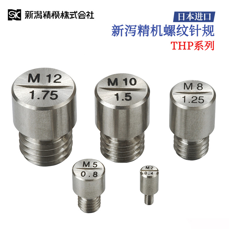 全新日本原装进口SK新泻