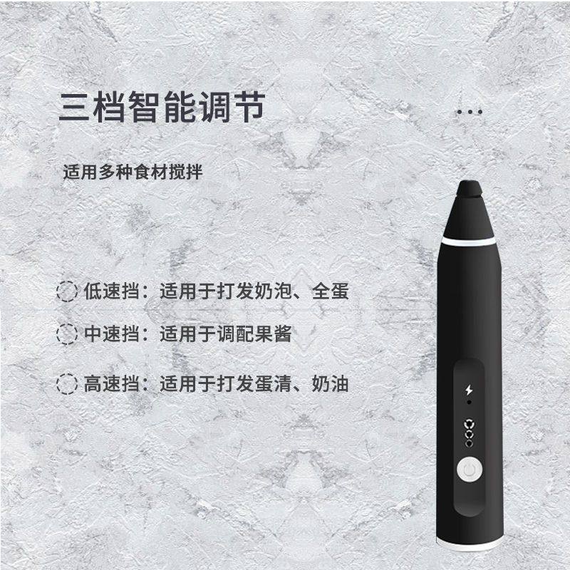 手持电动奶泡打发器咖啡迷你搅拌机家用充电小型烘培油蛋糕打蛋器
