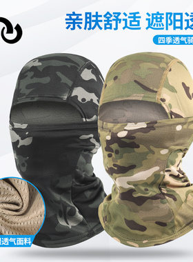 运动面罩户外骑行双面鸟眼迷彩印花飞虎帽遮阳透气内胆头套面罩