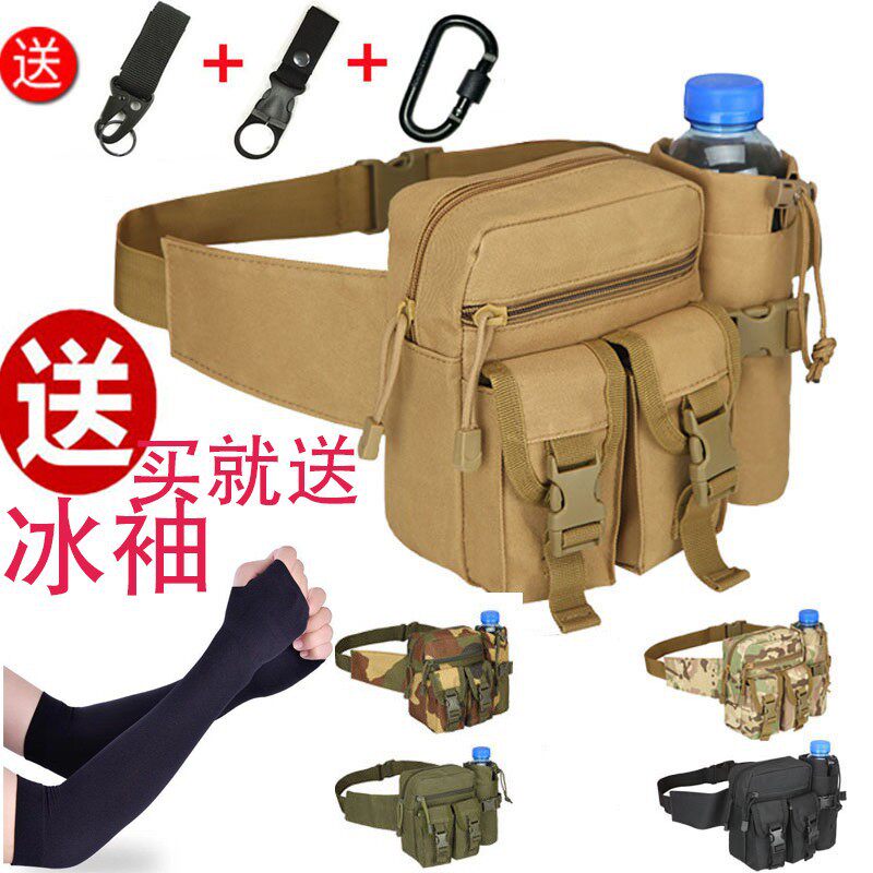 路亚腰包男多功能运动防水小腰包水壶挎包户外骑行垂钓旅行工具包,箱包皮具/热销女包/男包,男士包袋,淘宝优惠券,粉丝福利购,淘宝优惠卷