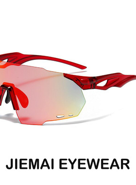 变色日夜两用骑行眼镜超大框炫彩墨镜户外骑行登山防风夜骑护目镜