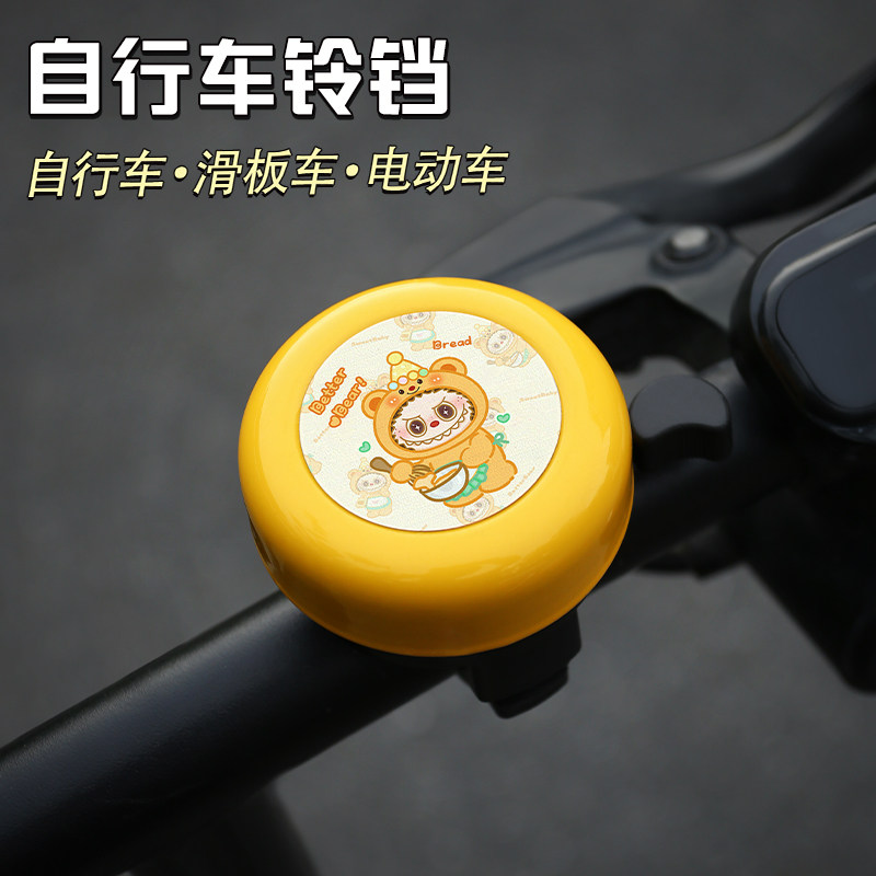 新款创意可爱卡通自行车铃铛