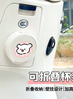 办公桌杯子水杯收纳置物架