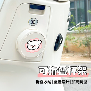 电动车杯子水杯咖啡折叠杯架收纳置物架免打孔家用汽车壁挂式架子