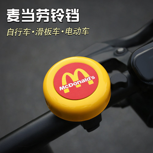 M记儿童自行车滑板车铃铛