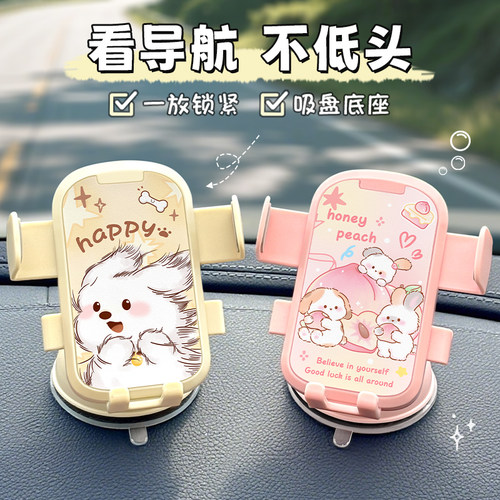 卡通高颜值电动车导航防抖