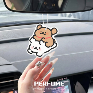 香片车载2025年新款卡通可爱挂饰车用挂件持久汽车香片线条小狗