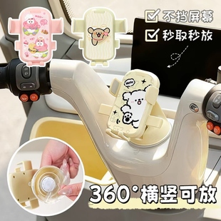吸盘手机支架车载手机支架可爱卡通电动车手机支架升级稳固创意