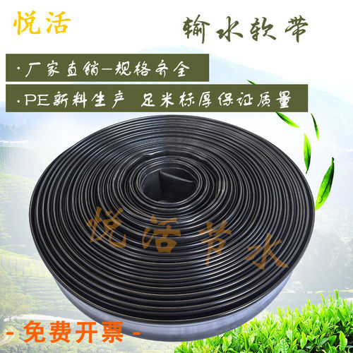 32/40/50/63/75pe滴灌管喷淋软管