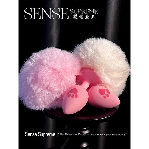 Sense情侣趣味毛绒球硅胶小玩具