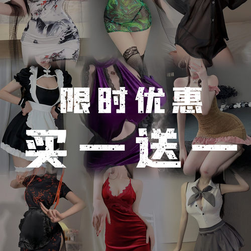 新年狂欢买一送一睡衣睡裙女