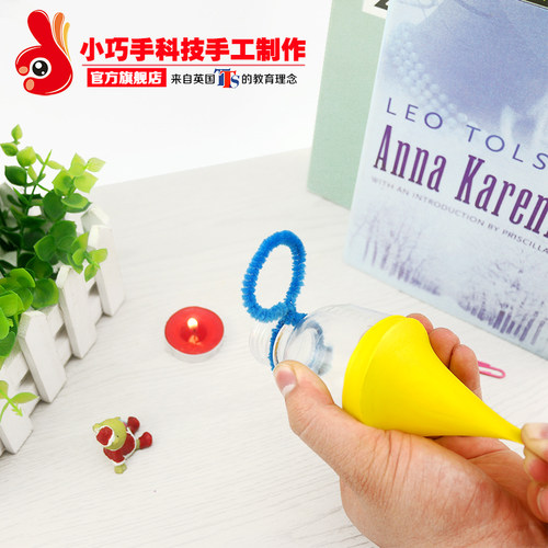 diy空气炮拼装模型科技小制作