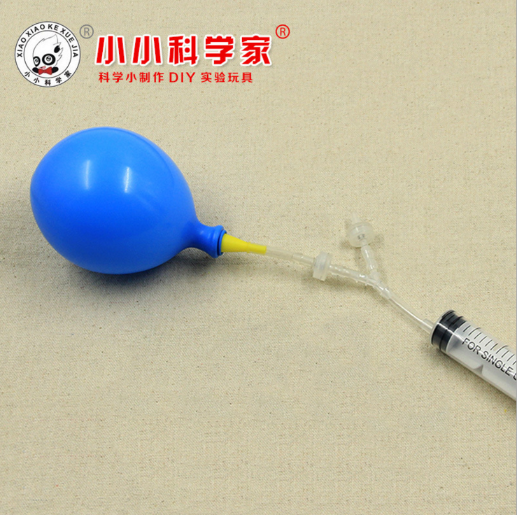 自制打气筒  小学生DIY科技小制作 科普实验器材科学实验玩具