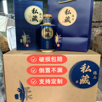 白酒高档空瓶一斤装酒玻璃瓶500ml空酒瓶1斤高端酒盒包装全套定制