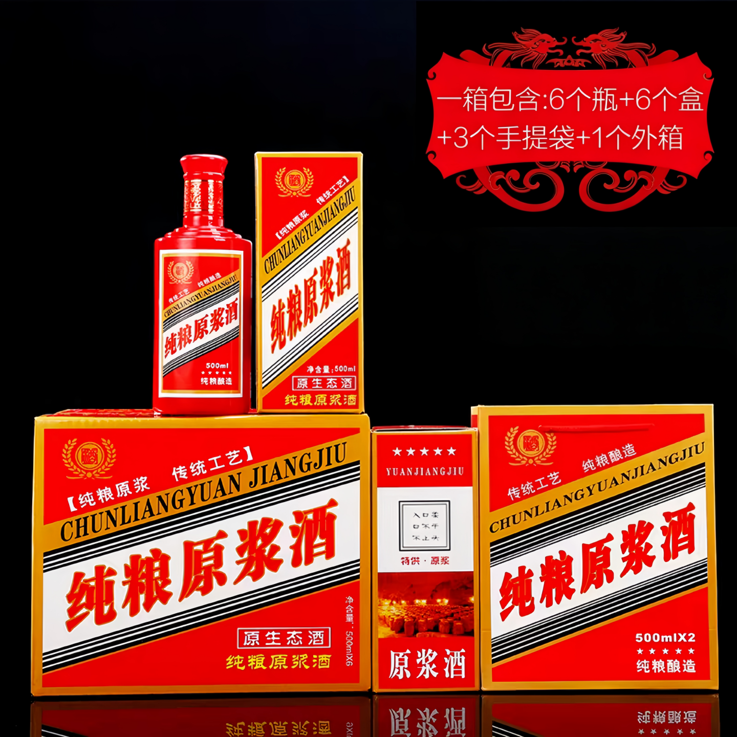 酒瓶高档空瓶一斤装茅台镇白酒瓶
