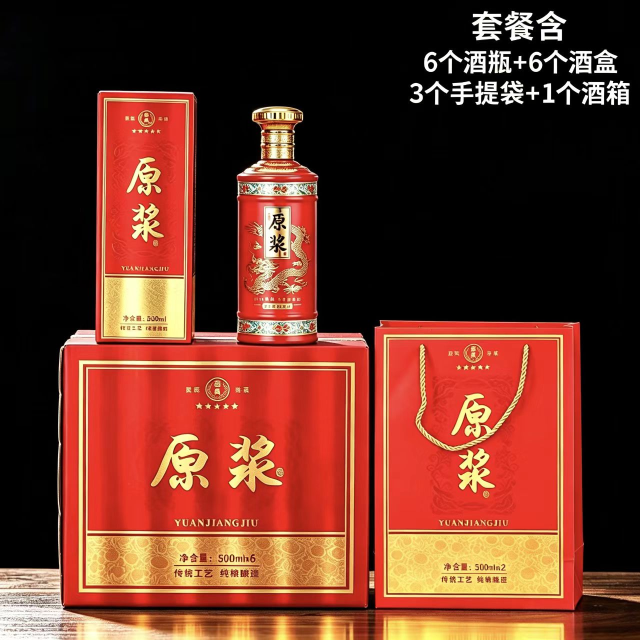 包邮酒瓶空瓶高档一斤装白酒瓶子