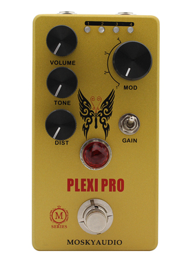 MOSKYAUDIO PLEXI PRO 失真效果器 乐器吉他效果器 乐器配件