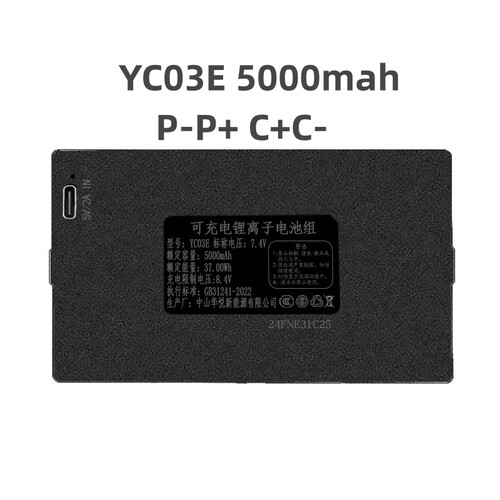华悦指纹锁锂电池YC03E5000毫安
