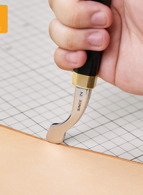 Since皮艺浅槽边线器手工皮具DIY工具压线划线器皮革装饰线压边器