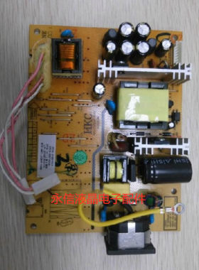HKC S988A 19寸液晶彩色显示器电脑背光恒流升高压一体主板电源板