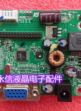 清华同方 TF220AW E2253WF 驱动板 主板 RTD270CLW R20.1