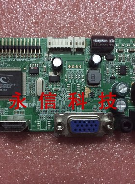 原装 MEION 液晶显示器NM236驱动板JRY-L58CDT9-GV2主板配屏230寸