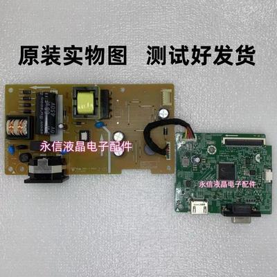 原装 DELL SE2422HR电源板 748.03P02.001M 驱动板748.03P05.0011