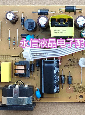 联想D17195HV0电源板 联想D17195HE3电源板 TE20-14 ILPI-385