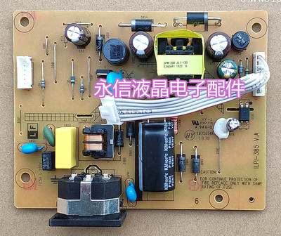 联想D17195HV0电源板 联想D17195HE3电源板 TE20-14 ILPI-385