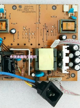 原装HKC S988A电源板 7575+tl494 现代N91w s988a高压板