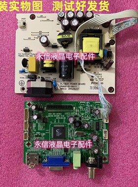海康威视 DS-D5022QE电源板PL73631 MVX9-HVAB1驱动板00-01-002