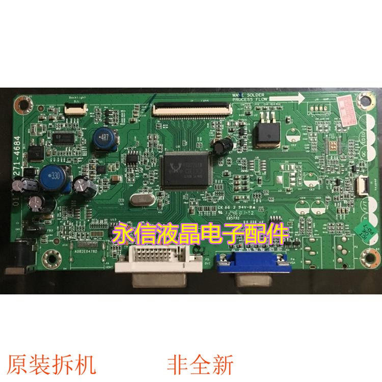 优派 vx2370s-led vx2270s vx2770s 0171-2271-4842 驱动板 主板