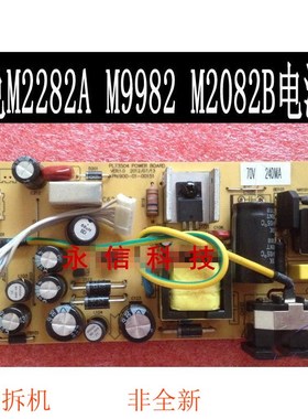 三色 HYC WESCOM M2485B电源板M2482G PL73504 PC62439E/G/F 原装