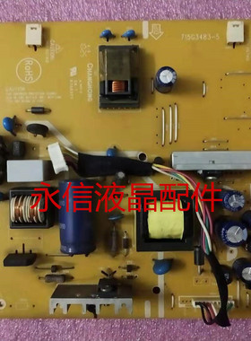 联想 L2060WA L1950WA L2021WA 电源板 715G3483-3-4-5 715G4174