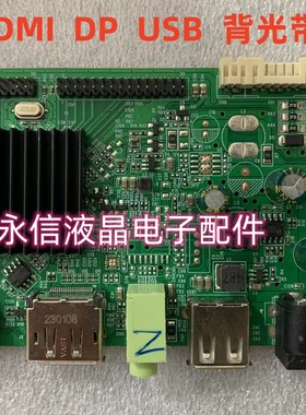 全新JY85QS_UPH_WS_R30.2 Q320G3215Q AN-238W03K HT236显示器板