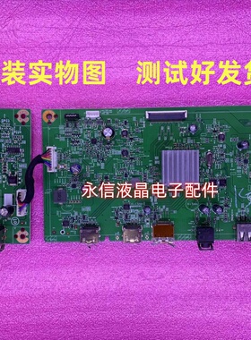 华硕 VG258QM 驱动板 4H.4Q701.A10主板 电源高压板 4H.33V33.A01