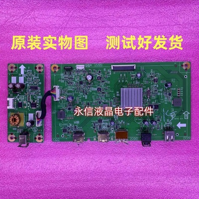 华硕 VG258QM 驱动板 4H.4Q701.A10主板 电源高压板 4H.33V33.A01